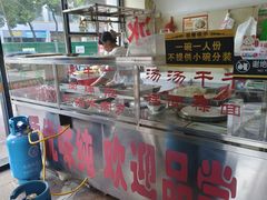 -老四家黄东明牛肉丸