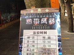 -海南槟榔谷黎苗文化旅游区