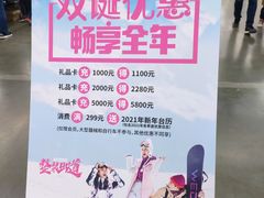 -迪卡侬(香炉礁店)