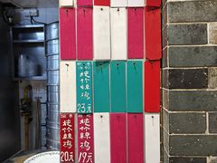菜单-達揚原味燉品(文明路店)