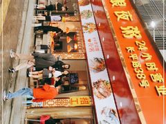 -长平老姿娘夜粥(平东一街店)