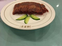 -北京全聚德(天安门店)