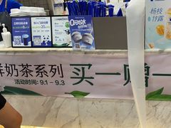 -茶百道(印象城店)