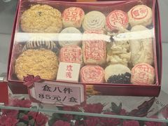 -芦庄子桂顺斋(和平路总店)