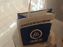 -海底捞火锅(高新万达店)