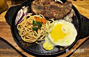 Aipin Steak