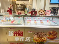 -Tims天好咖啡·贝果(东方广场店)