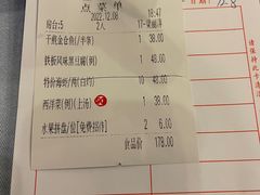 -纳福苑(亮庆餐饮分店)