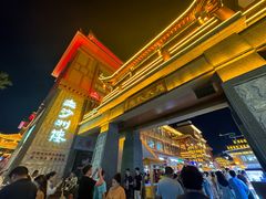 -敦煌夜市