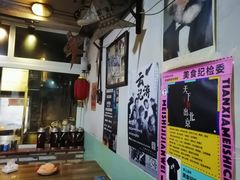 -炙热童年·老北京炙子烤肉(南锣鼓巷店)
