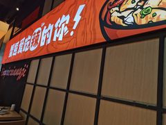 门面-领蟹祥记·香辣蟹·特色小海鲜(奥体天虹店)