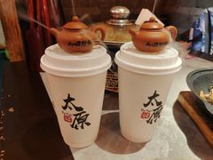 -山四砂锅(太原钟楼街店)