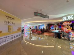 -皇庭广场(福华三路店)