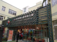 教学楼-e智星福儿建构幼儿园·早教·托育(云岩校区)