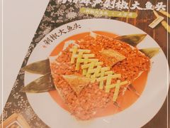 -千稻剁椒大鱼头(CityOn熙地港店)