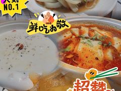 -马三洋芋片(簋街店)