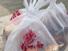 -芦庄子桂顺斋(和平路总店)