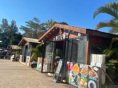 -花海日记餐厅(石螺口海边店)