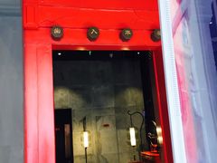 门面-百花深处·老北京风味菜