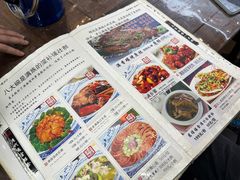 -乔家满族八大碗(流水沟店)