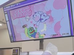 -一只酸奶牛(时代天街A馆店)