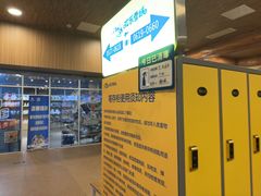 -长沙湘江欢乐雪域