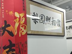 -梨园照相馆(北京店)