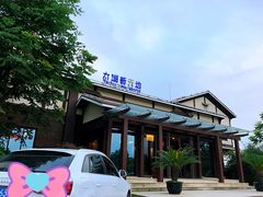 门面-新木器时代餐厅(太湖新天地店)