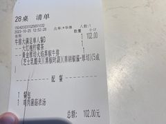 -豪客来牛排(伟诚广场店)
