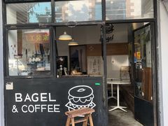 门面-BIG BAGEL(永康路店)