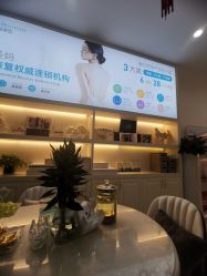 -哈喽美妈产后恢复中心(乐堤港店)