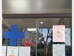 -申普宠物医院·眼科·心内科·影像科(普陀分院)