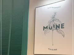 -美奈小馆·越南料理(中航城君尚购物中心店)