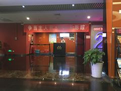 -长安国际影城(钟楼店)