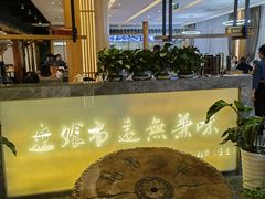 -盘飧市(春熙路店)