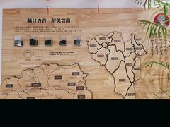 -霸王茶姬(泛海广场店)