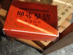 杂面-義聚德·清真铜锅涮羊肉·烧烤(河东店)