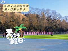 -姚记炒肝店(簋街店)