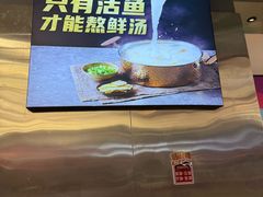 -鱼酷活鱼烤鱼(江宁金鹰店)