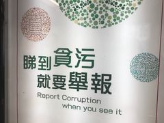 -松记糖水店(铜锣湾分店)