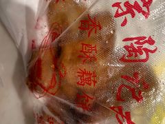 -陶记正宗德州扒鸡(科巷店)