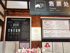-燊海井