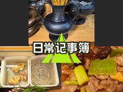 -三锅莊·牦牛肉火锅·香格里拉特色藏餐宴请餐厅(昆明创始店)