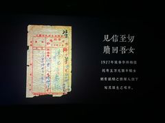 -万达影城(番禺万达广场店)
