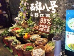 -西郊八号·山野江西菜(开发区店)