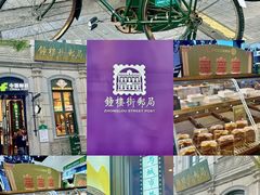 -山四砂锅(太原钟楼街店)