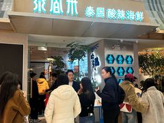 -首开·龙湖成都西宸天街