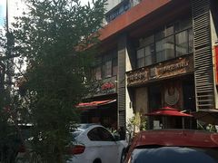 -289艺术PARK