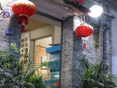 -柠静私家菜(石板巷店)