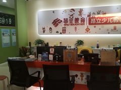 -昂立青少儿成长中心(杨浦国和1000校区)